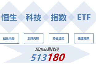 攻防俱佳！马尔卡宁13中9砍半场最高19分外加6板2断2帽