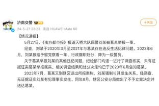 称摩洛哥控制非足联，坦桑尼亚主帅被禁赛8场罚款1万刀&并被解雇