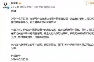 凯恩：等不及冬歇期了，会在节礼日给朋友们晒度假照片